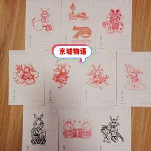 北京盖章本民俗兔儿爷印章 京城物语收藏鉴赏