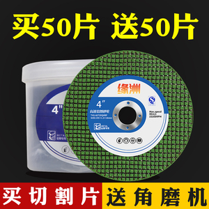 3350切割轮机切大片割400mm砂片355型钢材金属不锈钢切铁沙轮锯片