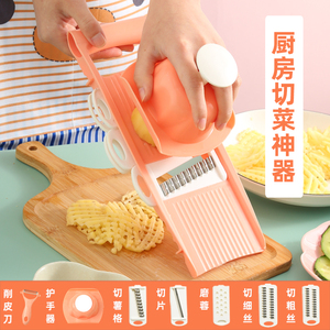 土豆丝切丝器擦菜板多功能家用刨挂刮推插姜丝的姜片搜子商用