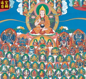 13格鲁宗喀巴皈依境唐卡高清图片原图214m装饰画宣传素材库藏族