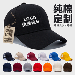 高端棒球帽子定制logo印字团建旅游广告遮阳刺绣菠萝布鸭舌工作帽