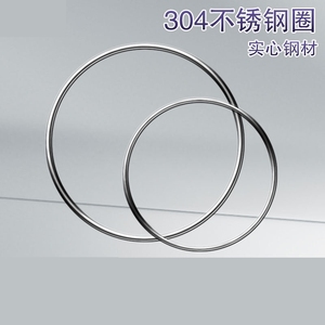 不锈钢圆环不锈钢304+201实心圆环圆形管环钢圈O型环焊接圆圈铁环