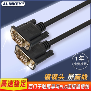 适用西门子触摸屏与PLC连接线smart电缆s7-200 RS485通讯线 0BF00