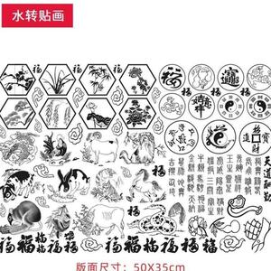 葫芦烫画图案贴纸粘葫专用贴画印花自芦烙中画素材底稿大小尺寸.