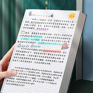 方格本手帐网格本简约ins风日记本像素画画格子本手绘加厚文艺精致