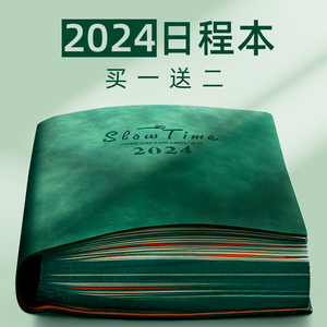 计划表日程本2024年每日计划本时间管理效率手册手账365天日记本工作日志记录本新款笔记本子日历记事本定制