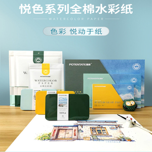 【水粉纸300】水粉纸300品牌,价格 - 阿里巴巴