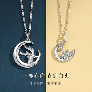 一鹿路有你情侣款纯银项链女男款异地恋原创设计吊坠送女友礼物