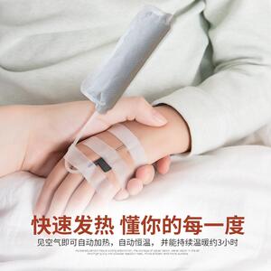 一次性输液加热贴加温袋暖宝宝自发加热袋恒温器包棒打点滴贴医用