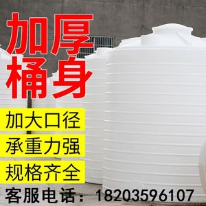 pe水塔10立方减水剂桶蓄水池吨塑料搅拌化工蓄大容量pe水箱母液5