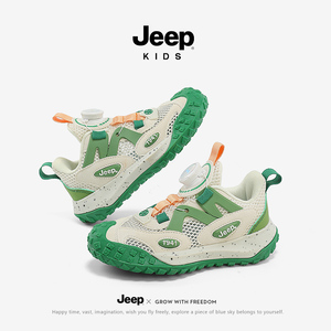 jeep男童鞋子2024新款夏季减震单网儿童运动鞋透气旋转纽扣软底