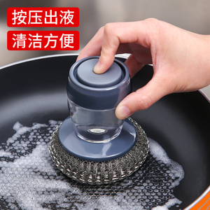 厨房自动加液洗碗刷家用洗锅刷海绵刷钢丝球长柄清洁刷子刷锅神器