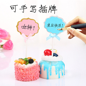 空白手写祝福语卡片插卡烘焙插片插旗可写字蛋糕装饰插牌生日蛋糕