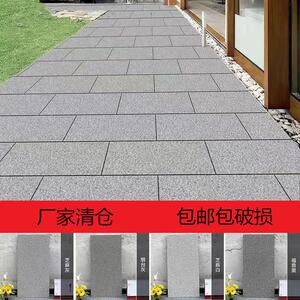 庭院地铺石防滑加厚户外院子地砖麻石瓷砖室外露台花园庭院地面砖