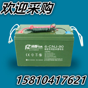 华富润春牌胶体蓄电池6-CNJ-90-路灯储能监控， 12v90ah