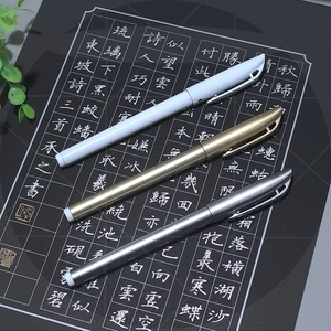 紫云庄黑底写白字白金银色硬笔书法笔黑色卡纸作品创作专用笔新款