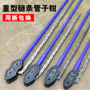 【链管钳】链管钳品牌,价格 - 阿里巴巴