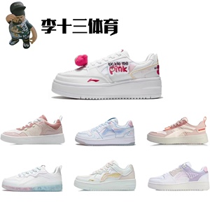 李宁迪士尼联名草莓熊百搭新款天迹白紫女鞋休闲增高板鞋agcp362