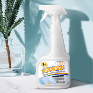 多功能全效清洁剂多用途泡沫清洗去污免水洗深层油污玻璃浴室清洁