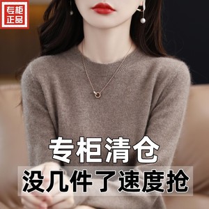 100%纯色羊毛衫女圆领2024年春秋新款毛衣宽松大码针织打底羊绒衫