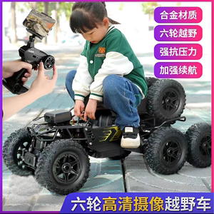 六一儿童节礼物大号遥控越野车玩具汽车充电动高速六驱攀爬车男孩