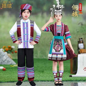 新款儿童侗族服装贵州少数民族男女童传统刺绣侗族舞台民族演出服