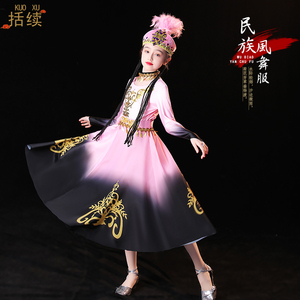 新款儿童维吾尔族幼儿新疆舞蹈演出服小古丽女童维族民族舞大摆裙
