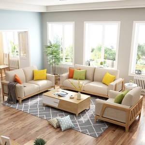 北欧风格实木沙发现代简约布艺沙发贵妃茶几组合小户型客厅家具