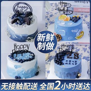 生日蛋糕创意男士