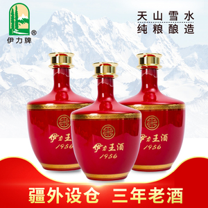 的酒新疆伊犁伊力特伊力绵柔红钻52度500ml浓香整件4瓶包邮0人付款