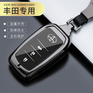 丰田奕泽钥匙套新款