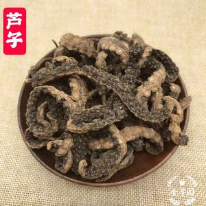 芦子中药材九节风 芦子藤 芦子疙瘩 散装新货250克包邮云南野生