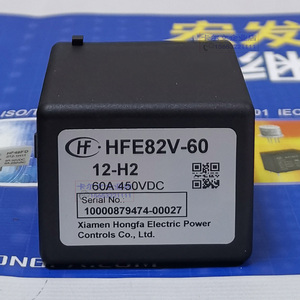 HFE82V-60/12 24-H2宏发高压直流继电器接触器汽车充电桩60A450V