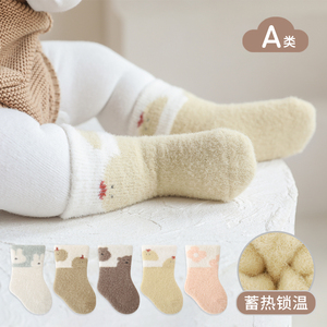 婴儿袜子秋冬季加厚加绒保暖初生宝宝0-3月6新生婴幼儿中筒袜