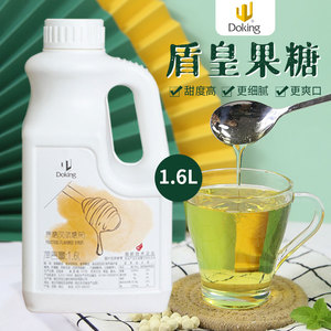 6l果糖奶茶专用糖浆果糖糖浆调味果葡糖浆奶茶伴侣麦芽糖浆