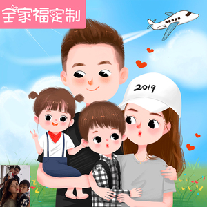 q版手绘头像设计情侣全家福人物卡通形象漫画照片一家三四口定制