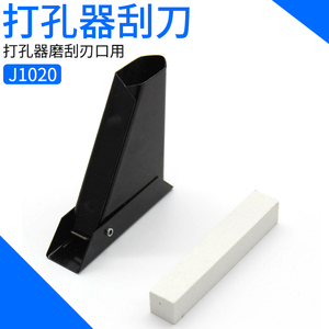 打孔器刮刀 j02004 化学实验器材 化学仪器 中学教学仪器