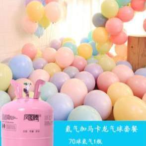 氦气罐空气球飘布置生日50婚房家用.球小瓶球北京打气筒氧气瓶100