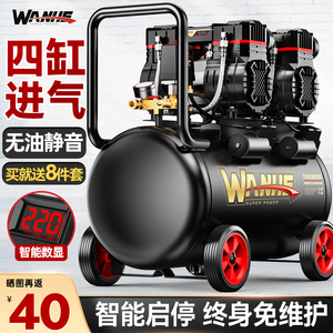 220v空压机小型工业级无油静音便携木工气泵高压打气泵空气压缩机