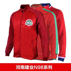 外套处理16河南建业夹克n98足球训练服款经典款款