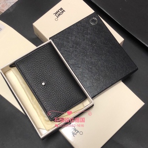 000人付款淘宝现货 德国 montblanc万宝龙多卡位卡包