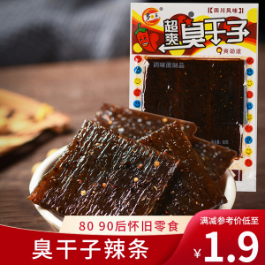 多亮点辣条臭干子面筋辣片80g袋装麻辣零食牛板筋