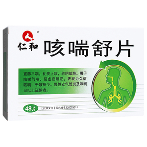 仁和咳喘舒片感冒药0.