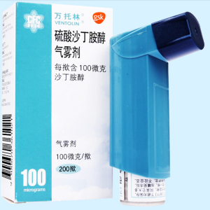 万托林 硫酸沙丁胺醇吸入气雾剂 100ug*200揿 哮喘药慢性阻塞性肺病