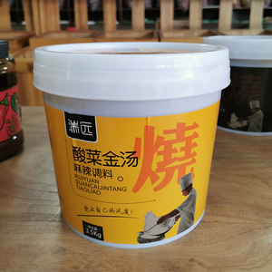 瑞远酸菜金汤酸辣酱川菜肥牛调料酸菜鱼汤料火锅底料黄灯笼酱调料