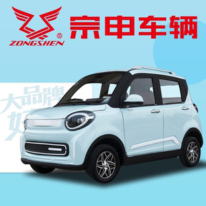 四轮越野山地摩托车大小公牛电动四驱全地型农夫车宗申汽油241人付款