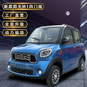 红蚂蚁电动四轮车