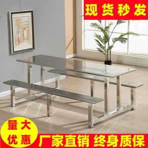 加厚食堂餐桌椅4人6人8人位工厂员工学校组合不锈钢连体快餐桌椅