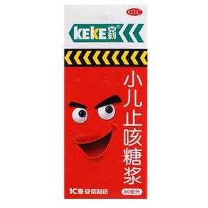 克刻 小儿止咳糖浆 90ml 克咳止咳化痰药 小孩宝宝儿童咳嗽药otc