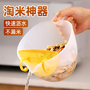 厨房淘米神器家用烘焙豆浆鸡蛋液漏勺过滤杯沥水碗架洗米筛淘米盆